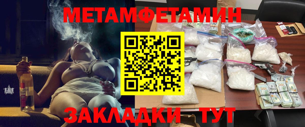 Amphetamine Premium  Джанкой 