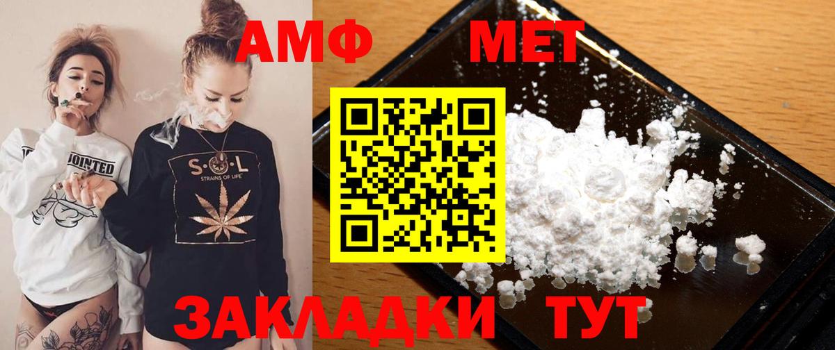Амфетамин 98% Джанкой