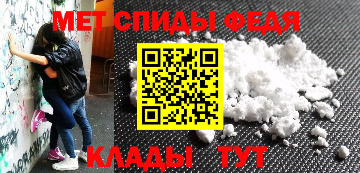 АМФЕТАМИН 98%  Вход с VPN  Джанкой 