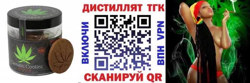 Еда ТГК конопля  Джанкой 