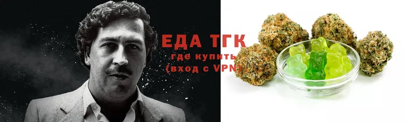 Canna-Cookies конопля  купить   Джанкой 