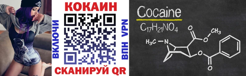как найти закладки  Джанкой  КОКАИН Боливия 