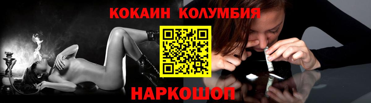 Кокаин VHQ Джанкой