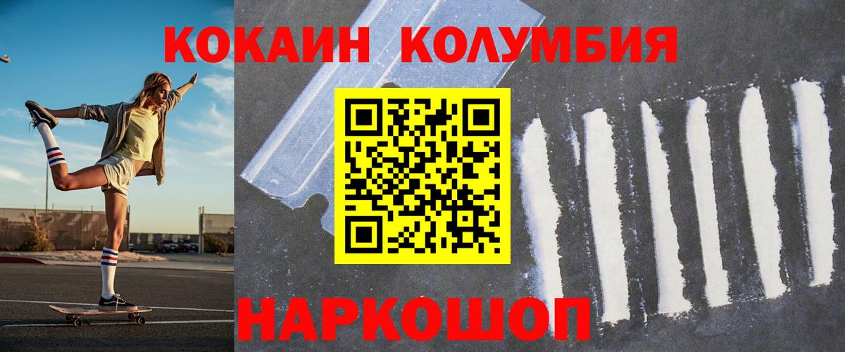 Гашиш  МАРИХУАНА  Джанкой  МЕФ кристаллы  Alpha PVP СОЛЬ кристаллы  Экстази  Героин  Мефедрон  Вход с VPN  КОКАИН 