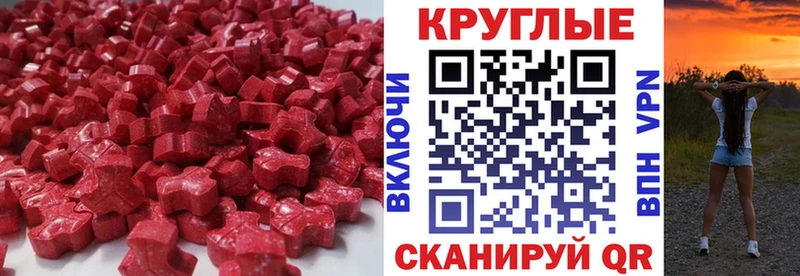 Ecstasy VHQ Джанкой