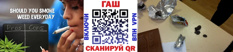 Гашиш гарик  Джанкой 