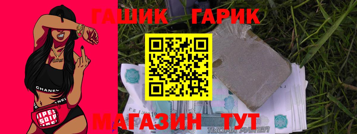 ГАШ ice o lator  Гашиш Ice-O-Lator  Джанкой 