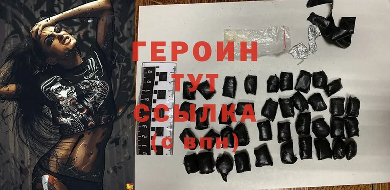 Героин Heroin  наркошоп  Джанкой 