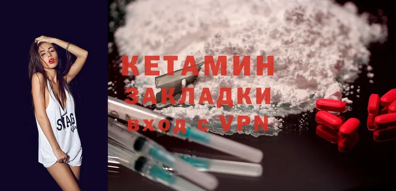 КЕТАМИН ketamine  где купить наркоту  Джанкой 