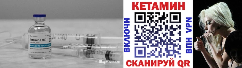 где можно купить   Джанкой  КЕТАМИН ketamine 
