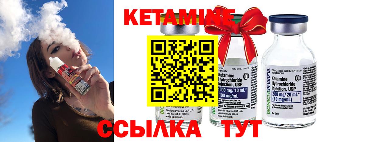 КЕТАМИН ketamine  Вход с VPN  Джанкой  Кетамин ketamine 