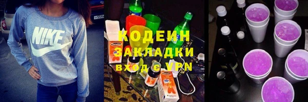 кристаллы Волоколамск