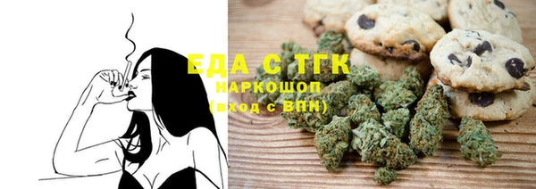 герыч Вяземский