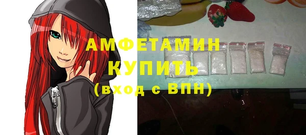 кристаллы Новый Уренгой