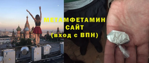 герыч Вяземский