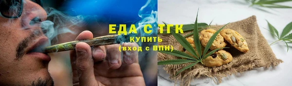 метадон Горно-Алтайск