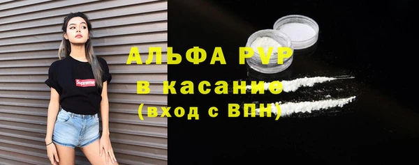 герыч Вяземский