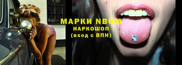 таблы Орехово-Зуево