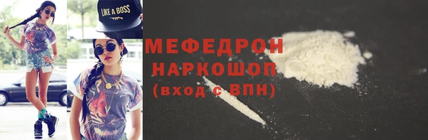 герыч Вяземский