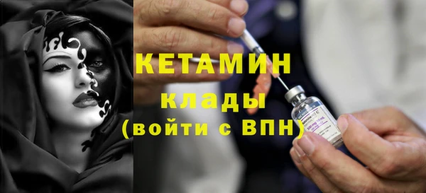 марки nbome Долгопрудный