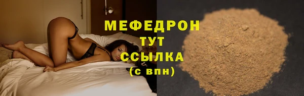 герыч Вяземский