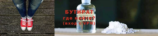 дистиллят марихуана Вязники