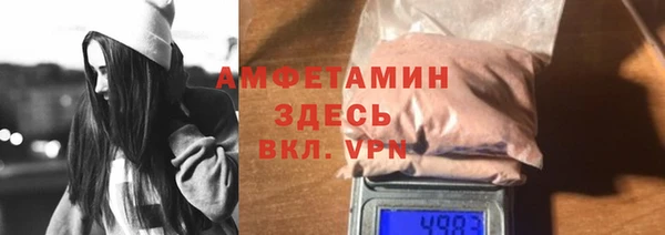 меф VHQ Горнозаводск