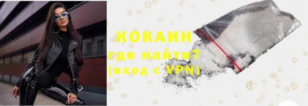 бутик Горняк