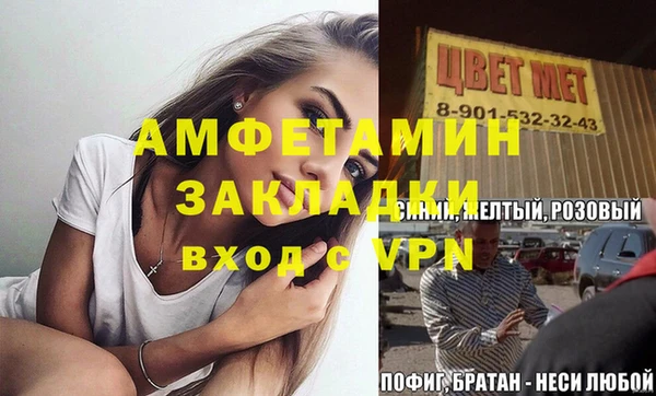 дмт Вязьма