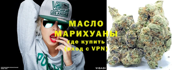 бутик Горняк
