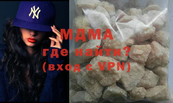 герыч Вяземский