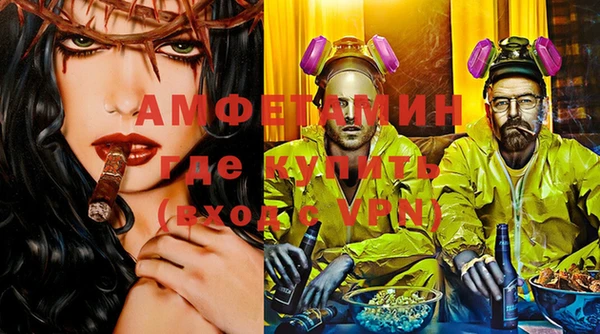 дмт Вязьма