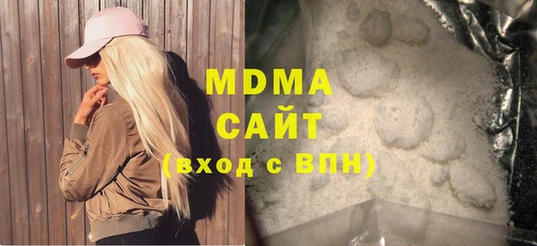 герыч Вяземский