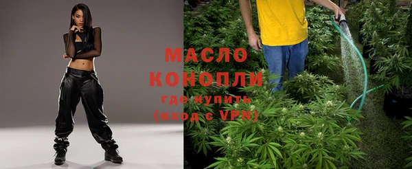 дистиллят марихуана Вязники