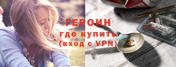 меф VHQ Горнозаводск