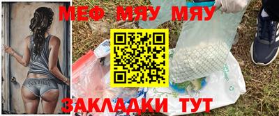 MESCALINE Будённовск