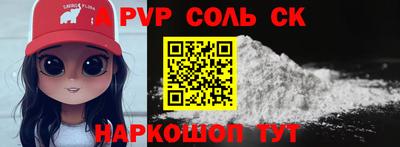 амфетамин Будённовск