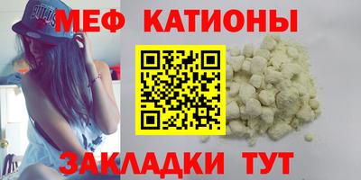 MESCALINE Будённовск