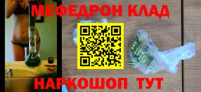 амфетамин Будённовск