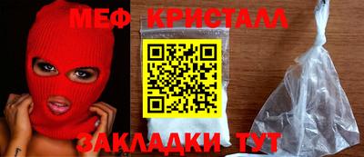 ГАЛЛЮЦИНОГЕННЫЕ ГРИБЫ Бузулук