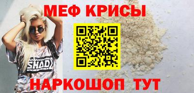 молекула духа Бузулук