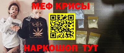 молекула духа Бузулук