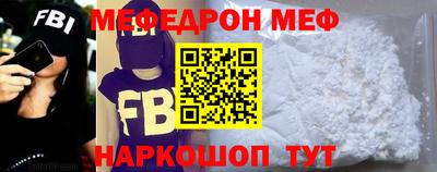 MESCALINE Будённовск