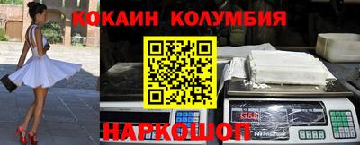 амфетамин Будённовск