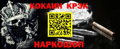 MESCALINE Будённовск