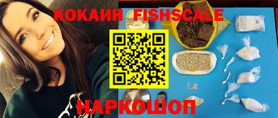 MESCALINE Будённовск