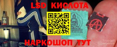 MESCALINE Будённовск