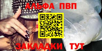 индика Азнакаево