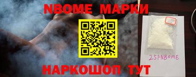 MESCALINE Будённовск