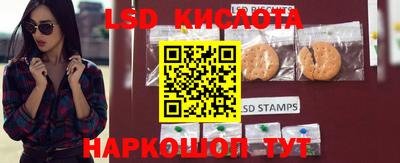 MESCALINE Будённовск